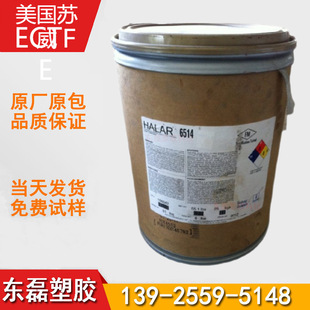 ECTFE ��������ϩ-����ϩ Solvay �����K�� 350LC ע�ܔD��������