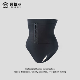 女士三角裤;女士丁字裤;塑身裤