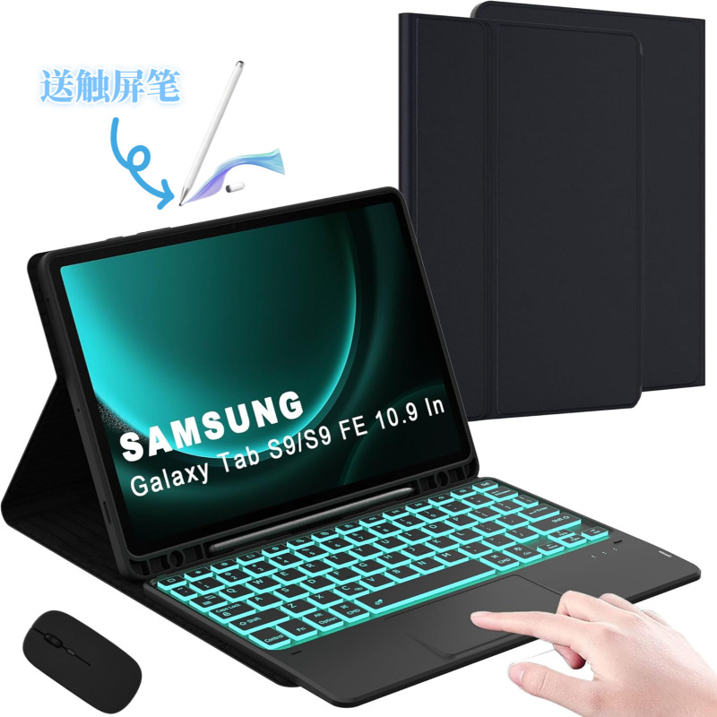 Samsung Tablet S9 Protective Case 10Fe with Touchpad, 7-Color Backlit Bluetooth Keyboard, 6Lite with Pen Slot, Suitable for Use