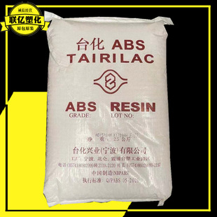 ABS ����̨�� AG15A1�߹�abs�w�� �������Ь���r�R����⚤ ע��