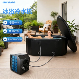 冰浴冷水机冷暖一体泡澡机运动修复冷疗机冰敷便携式充气浴桶定制
