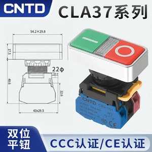 CNTD Changde CLA37-11PDWC двухпозиционная плоская головка с подсветкой заменяет кнопку Izumi с самоблокировкой/самовосстановлением переключателя