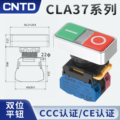 CNTD Changde CLA37-11PDWC двухпозиционная плоская головка с подсветкой заменяет кнопку Izumi с самоблокировкой/самовосстановлением переключателя
