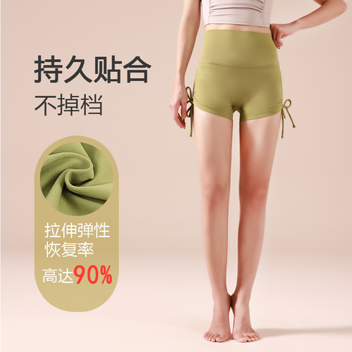 Drawstring yoga sports shorts—no awkward seams, bare-feel drawstring hot pants for women—running, hip-lifting, fitness, three-quarter length yoga pants.