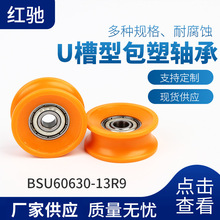 ȦUͲۃȦ͹L݆S UͰSBSU60630-13R9