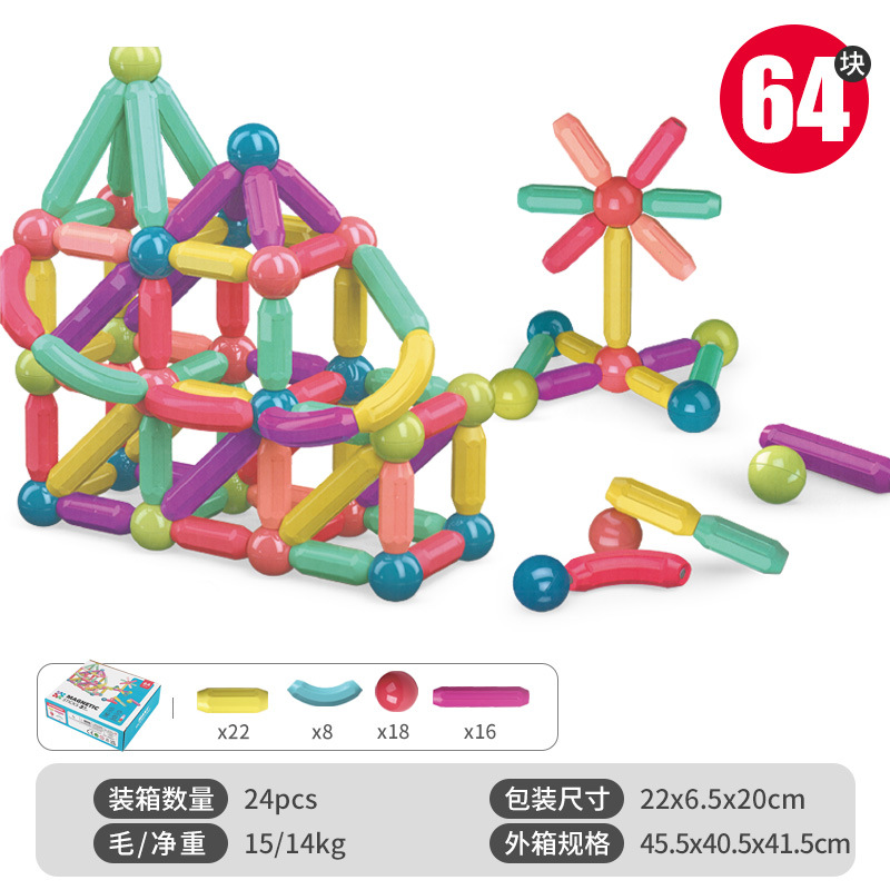 Mayorista transfronteriza varilla magnética para niños juguetes de varilla magnética para niños y niñas gran partícula bloque de construcción magnético empalmado puzzle magnético