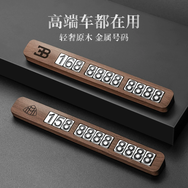 Черный Орех Деревянный временный парковочный номер телефон переместить номерной знак украшение автомобиля простой автомобиль переместить карту