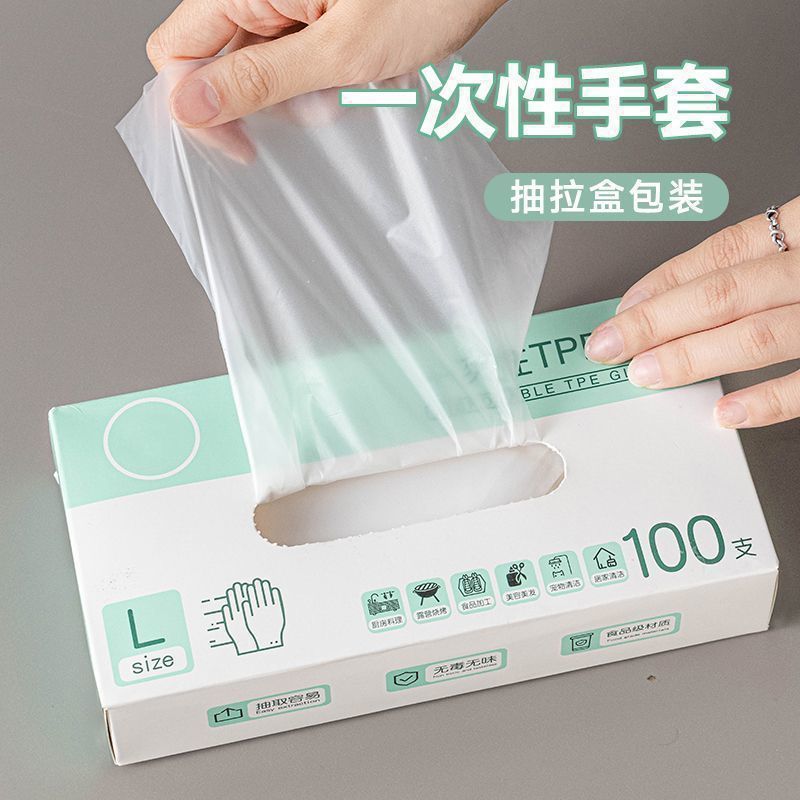 一次性手套防菌食品级食用加厚家务防油防水手套批发|undefined