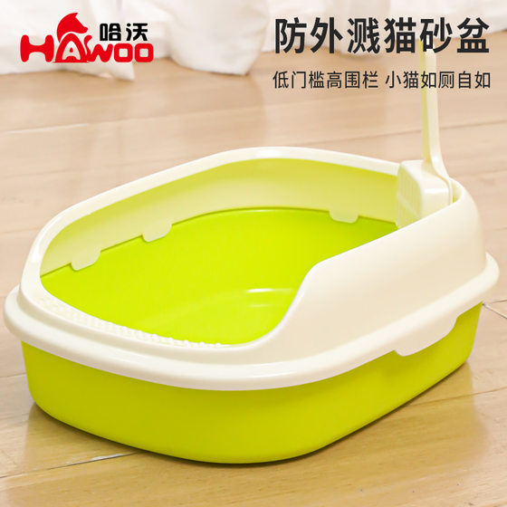 Anti-cracking semi-closed small size cat litter box wholesale cat toilet anti-splash heightening pet fully closed cat litter box wholesale