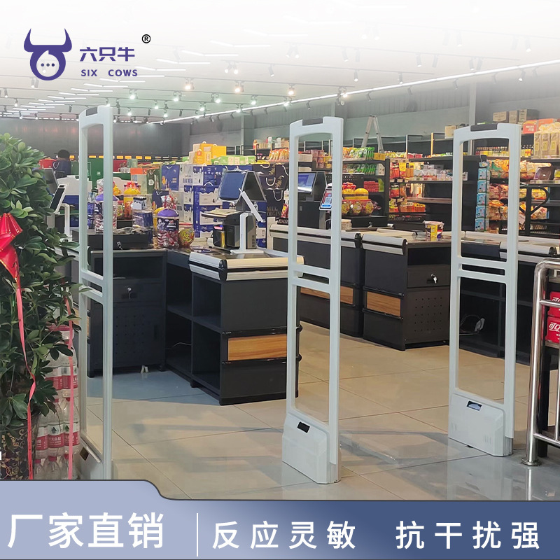 批发超宽声磁防盗器58khz服装店防盗报警设备谷子店百货防盗磁门|undefined