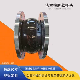 阀门配件;其他管道系统;螺栓