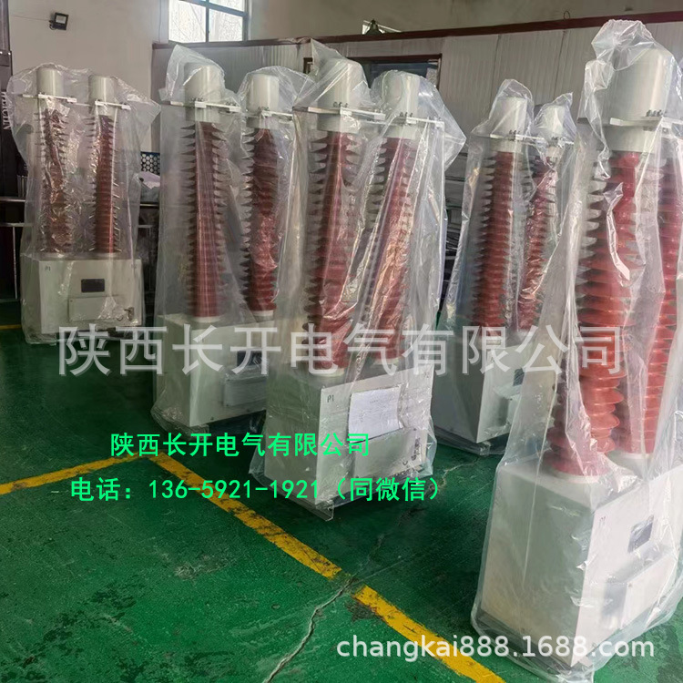 陕西长开LGB-126W,2*150/5,0.2/0.5/6P,LGB-126干式电流互感器