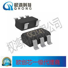 ԭ�b��Ʒ �W��оOCX OC7141 2.5-100V 3A ��늵V�����Ԑa����IC