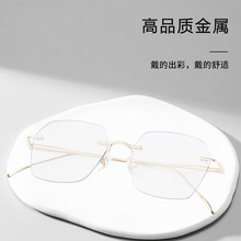 新款多边形无框眼镜潮23203可配度数近视眼镜素颜女防蓝光平光镜