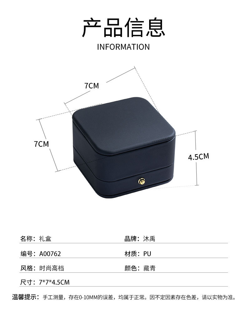 高档精致首饰包装盒轻奢风高级感胸针项链盒简约耳钉