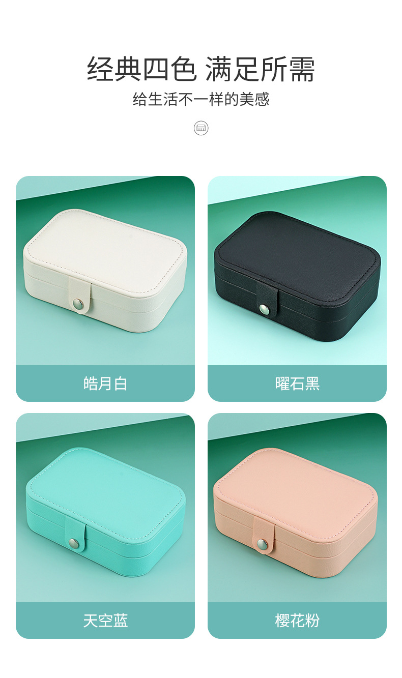 196g Weight Jewelry Boxes Classification 1 Piece Quantity Daily Occasion Pu Leather Material Solid Color Pattern Classic Style Style Classic Style Solid Color Pu Leather Wholesale Jewelry Boxes 11