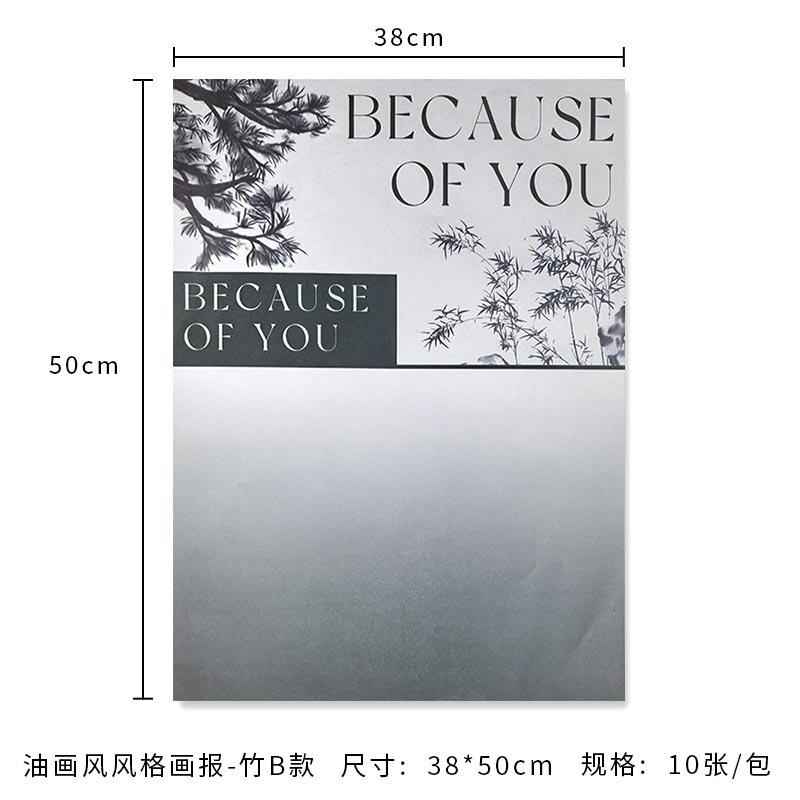 대나무 B형(스타일 화보 중국식) 10매/팩, 다양한 사양(자세한 내용은 sku 사진 참조)