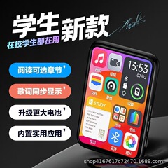 Mp3プレーヤーをタッチして学生版bluetoothのmp4音楽プレーヤーを聴く小説を読む辞書