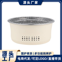 ��yʽ̿��tȡů�t �๦�܇��t����������t ¶�IҰ��̼���t