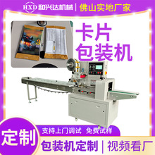 250S��Ƭ���b�C �ԄӰl���c�����ư��b�C �Α��������Ԅ��״��C