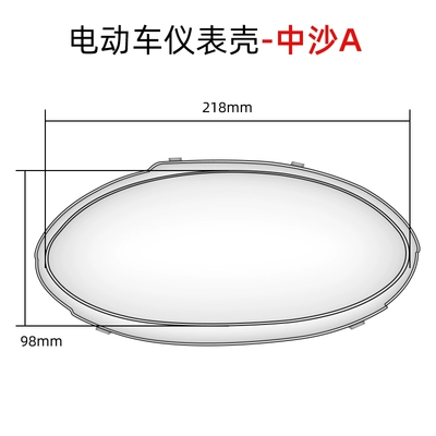 Speedometer Transparent Protective Cover, Motosiklet ləvazimatları və aksesuarları - green-29-models-zhongsha-a