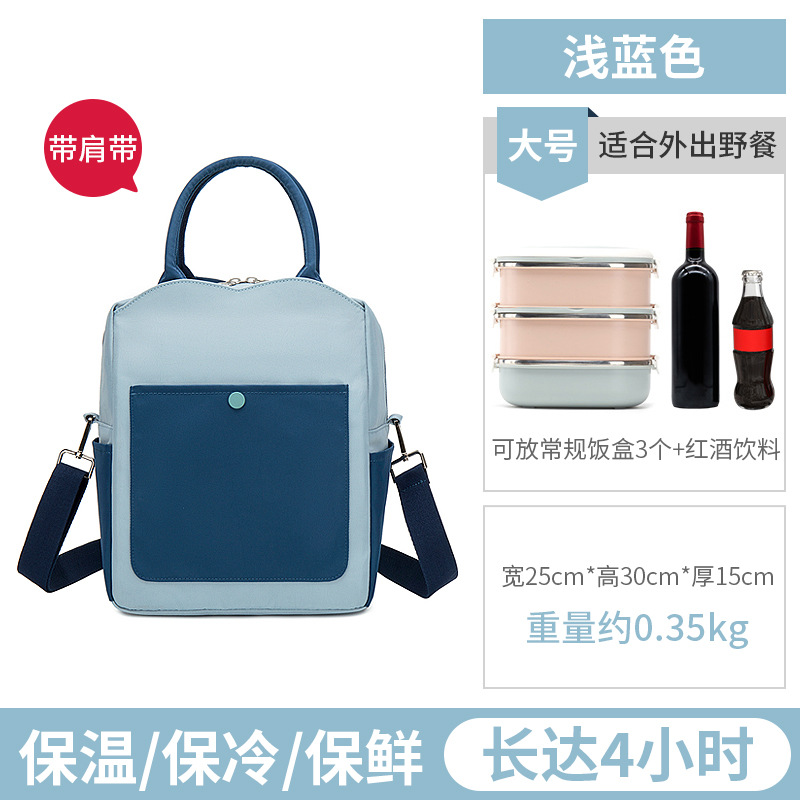 Light blue has a shoulder strap