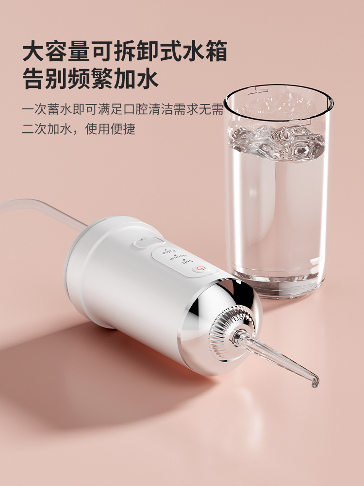 电动伸缩迷你冲牙器便携式家用牙水线牙齿折叠洗牙器便携式冲牙器