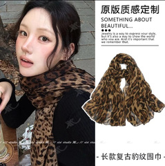 美式复古辣妹风豹纹围巾女高级感长款丝巾纱巾薄款纯欲风领巾披肩