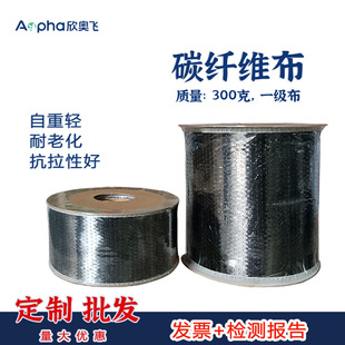 ̼�w�S��300��һ���������������ӹ��a��̼�w�S��ȫ̼�w�S�S��