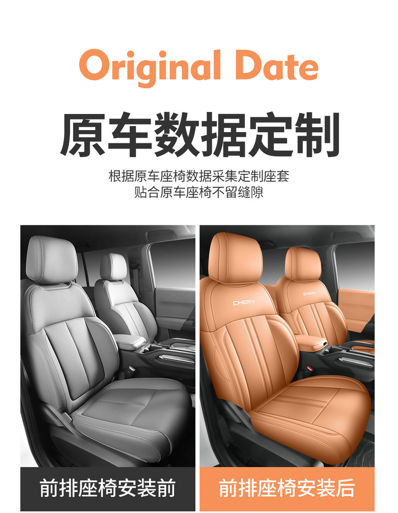 Supports drop shipping, Fengyun X3L perforated leather wear-resistant car seat cushion, full coverage specialized car seat cover