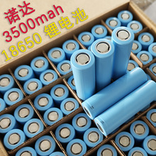 18650�늳� �Z�_3500mAh 3.7V����늄ӹ���늄�܇늄�����܇ȫ��