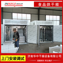 ���͹��ߺ�əCˮ����ʳʳƷ����Ƭ�t���S�Ϻ�əC�㹽ľ�������