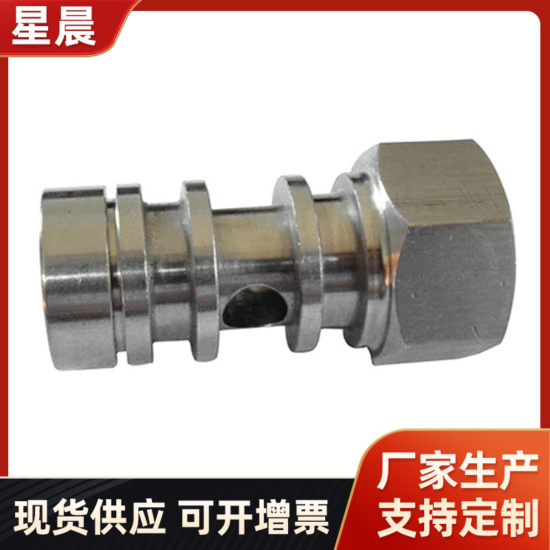 厂家供应 不锈钢液压接头 不锈钢快拧接头 耐酸碱耐高压高温接头