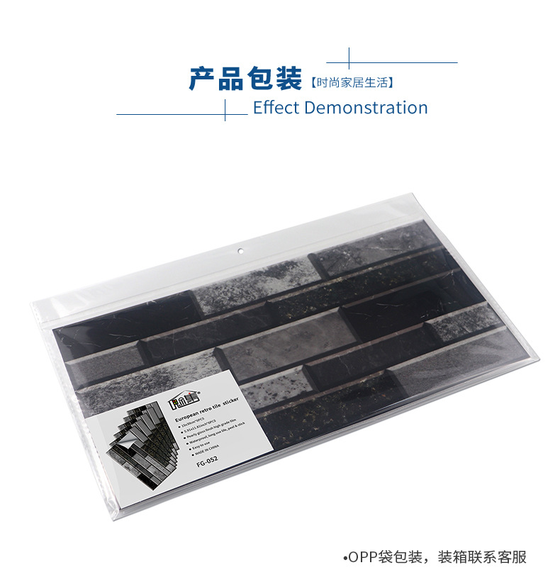 复古瓷砖贴详情(中文)-2_09.jpg