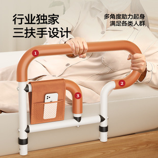 Bedside Handrails for the Elderly, Bed Guardrails, Bed Guardrails, Get-Up Aids, Anti-Fall for the Elderly at Home