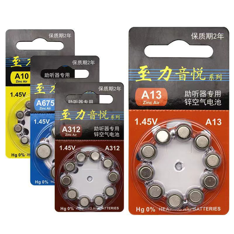 Zhili yinyue audífono batería especial a13/a312/a10 batería original de botón de aire de zinc sin mercurio al por mayor