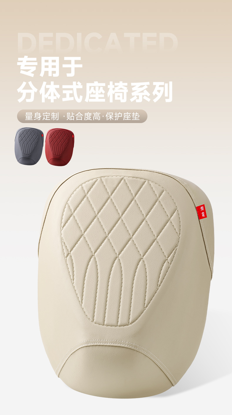 New national standard electric vehicle seat cover, waterproof, sun-proof, thick leather, embossed seat cover for electric bikes, universal for all seasons