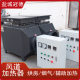 Air duct heater industrial circulating fan dryer drying room paint room constant temperature heating drying room air compression