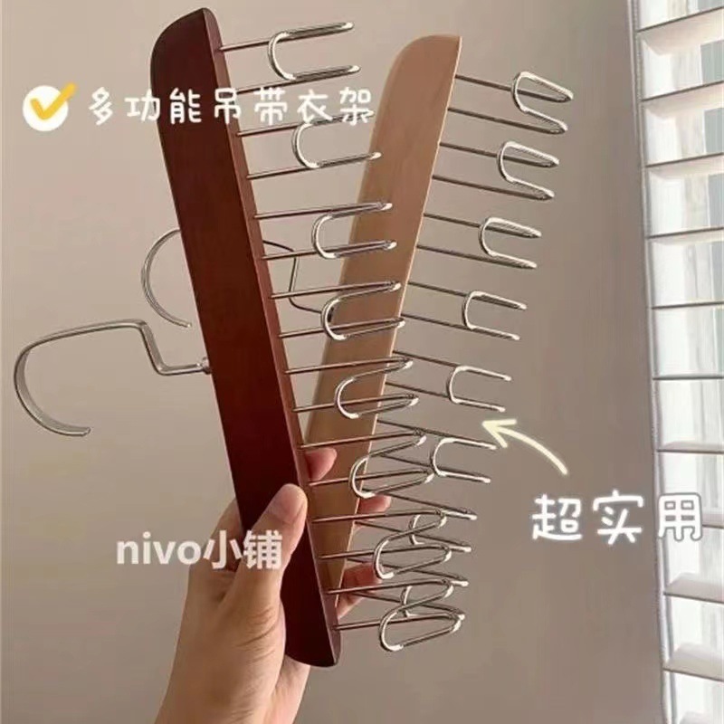 Wooden hanger underwear vest storage artifact household dormitory multi-functional seamless sling clothes hanger drying rack