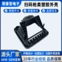 定制无线蓝牙abs外壳