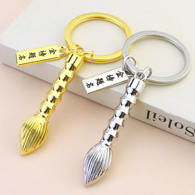 Creative Graduation Keychain Inspirational Text Keychain Small Gift Bachelor Cap Brush Keychain Schoolbag Pendant