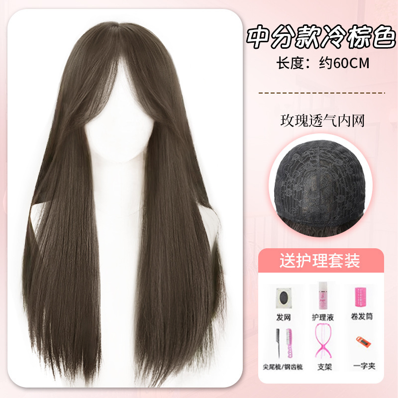 水舞沙假发女黑长直假发少萝Lolita仿真发加长直发8cm整顶全头套|undefined