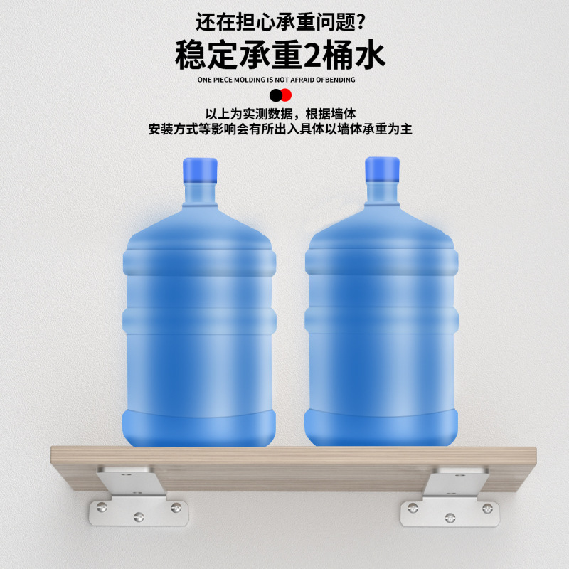 墙上三角支架隐形托架置物架支撑架壁挂书架隔板层板托不锈钢支架|undefined