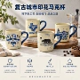 旅行釉下彩陶瓷印花水杯