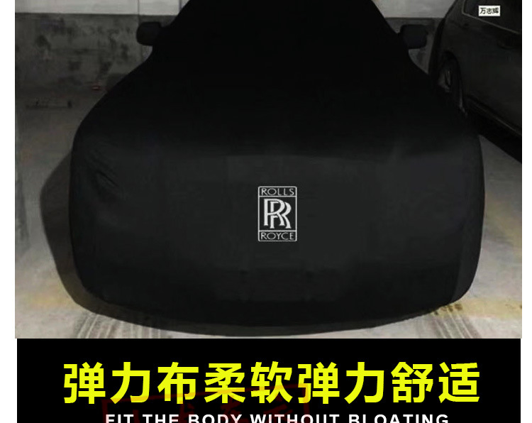 Stretch Car Cover Made of Velvet Material with Milk Silk, Custom Logo Car Emblem, Thickened, Waterproof, Outdoor Rainproof