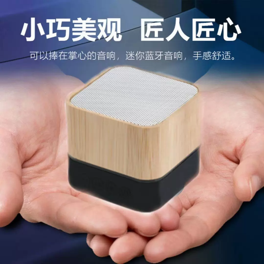 A15无线蓝牙音箱魔方创意迷你便携式户外插卡电脑大音量车载音响