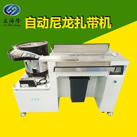 端子机;其他行业专用;其他电子制造