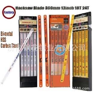 �p�������F��Ƭ����䏗l 12��300mm 18T24�X�䏗l䏼��ֹ�䏗l