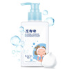 Transparent moisturizing cleansing milk, deep cleansing