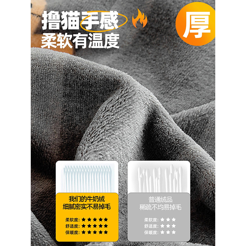 Dormitorio de estudiantes cama de seda de leche de tres piezas más seda de cama de invierno más gruesa estilo de seda de coral sopa de seda única cubierta